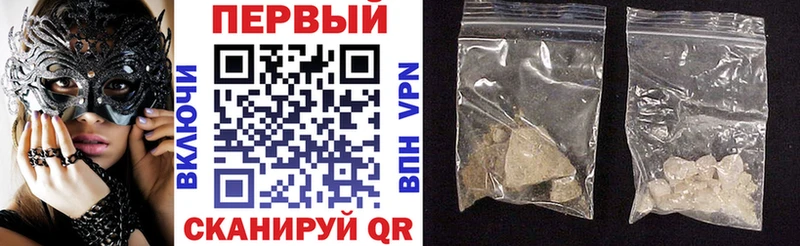 Амфетамин Premium MEGA сайт Неман