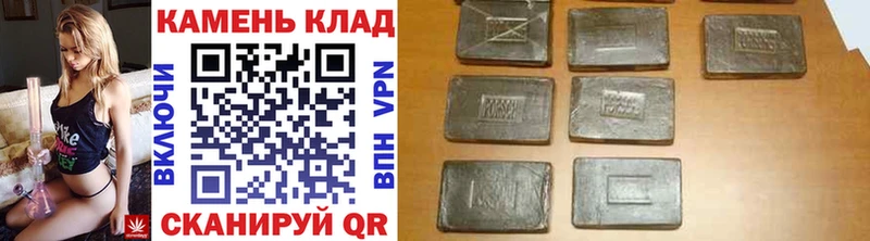 ГАШ хэш дарнет шоп Неман
