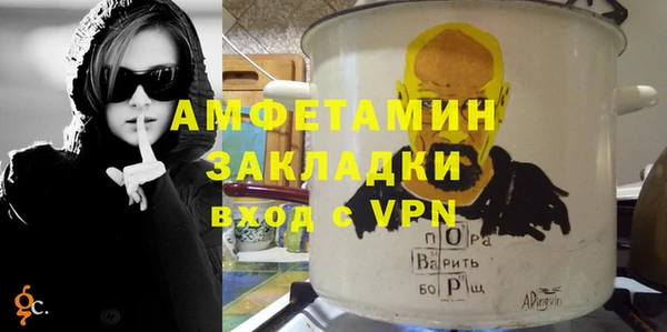 ALPHA-PVP Алексин