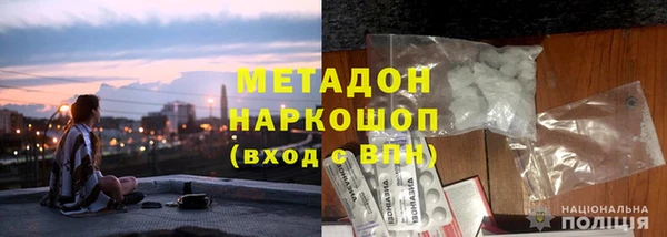 MDMA Premium VHQ Армянск