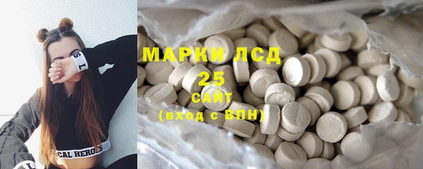 PSILOCYBIN Алексеевка