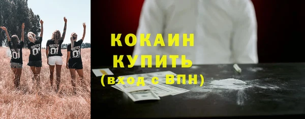 кокаин Аркадак