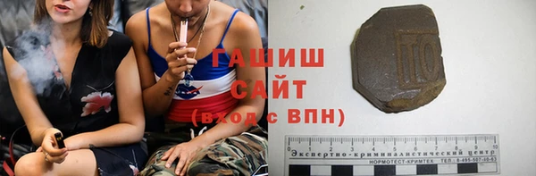 ALPHA-PVP Алексин