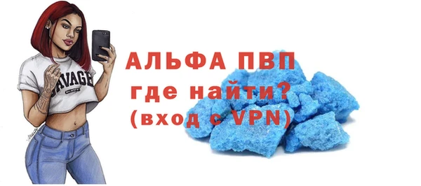 ALPHA-PVP Алексин