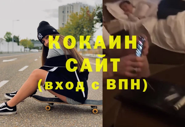 ALPHA-PVP Алексин