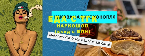 ALPHA-PVP Алексин