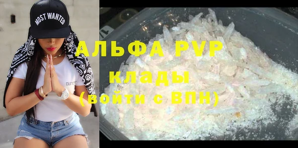 ALPHA-PVP Алексин