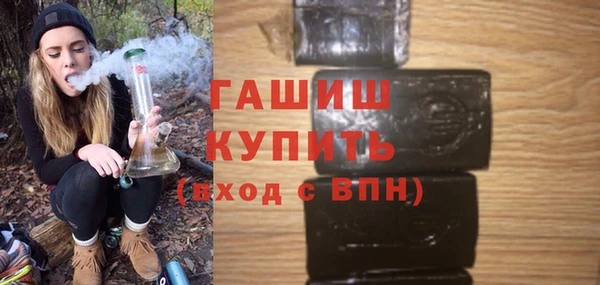 MDMA Premium VHQ Армянск
