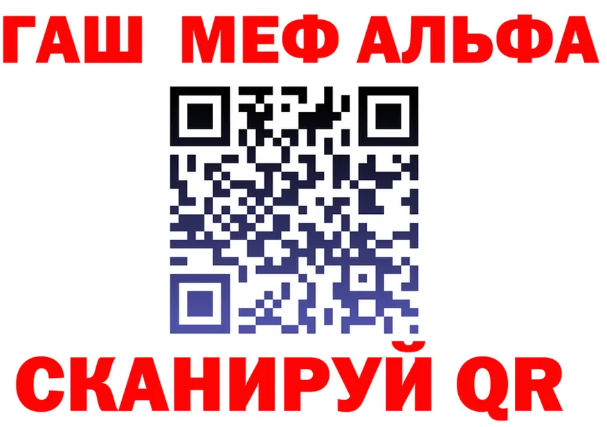 АМФ 97% зеркало мориарти мега Неман