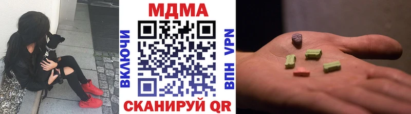 MDMA молли  магазин продажи   Неман 