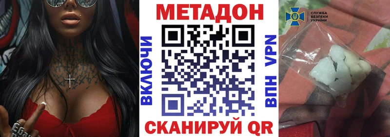 цены   Неман  МЕТАДОН белоснежный 