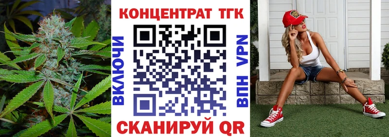 МЕГА зеркало что такое Неман Дистиллят ТГК гашишное масло